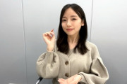 【元日向坂46】齊藤京子、重大発表