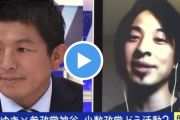 【悲報】ひろゆき「有機農法で自給率100%?wむしろ収穫量減りますがw」参政党代表「・・・・」