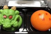 ファミリーマートで売ってるドラゴンボールスイーツが美味そう