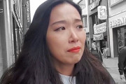 韓国人「ドイツで人種差別を受けた韓国人女性」