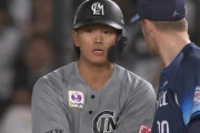 ロッテ山本大斗、プロ初ヒットは内野安打！！