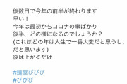 【悲報】京都の無名ラーメン屋さん、観光客が来ずひっそりと逝く