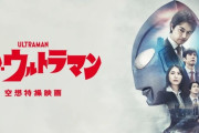【新台】京楽「eシン・ウルトラマンK3」SUNSUNSUN「L仮面ライダー電王UD」ニューギン「Ｐ乗物娘2LM3」などが検定通過