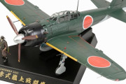細部までこだわったダイキャスト戦闘機「1/32 零式艦上戦闘機五二型」に込められた開発者の思い！