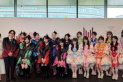 『MUSIC AWARDS JAPAN 2026』約11時間のABEMA無料生中継がスタート　オープニングにCUTIE STREET、CANDY TUNEが登場