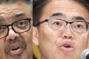 WHO・テドロス「パンデミックは日本の成田空港から始まった　世界の皆さんよーく覚えておいて下さい」