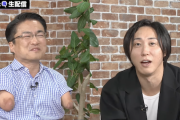 【悲報】溝口勇児さん、こめお・ヤマトリノ・ヴァンビなど周囲で不祥事や逮捕者続出に言及→NoBorderで扱えそうな“ある陰謀論”が爆誕w
