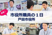 【謎悲報】公務員「30歳で年収500万です」←この薄給が嫉妬される理由