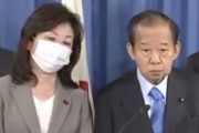 二階幹事長「夫婦別姓になるのは自然な事」
