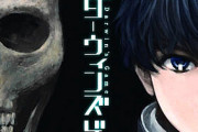 【驚愕】ワイ、デスゲーム漫画研究家　誰もが満場一致で納得する打線を組むことに成功！！