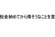 ソフトバンクG、上場廃止を一時検討していた