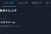 youtubelive(同接)　乃木坂ライブ37万　日向坂1周年5万　欅坂1周年3万　←これが現実