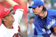 【カープOP戦実況】床田寛樹vs涌井秀章！野間1番！上本2番ショート！シャイナー4番DH【広島-中日/マツダスタジアム】