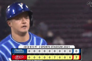 ベイスターズ ０－７ カープ　シーズン最終戦で完封負け....牧は今日も２安打！