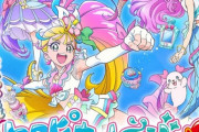 【悲報】M-1の漫才ネタ『大人なのにプリキュア映画観に行く顔』『変身ベルト顔』がオタクに効きすぎて炎上！ 「そんな時代じゃない！」「プリキュアファンを敵に回した」