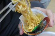 【画像】カップ麺食う時「これ」したことないやつｗｗｗ