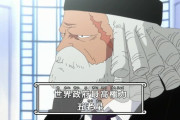 ワンピース、2年かけてようやく五老星の一人を倒す