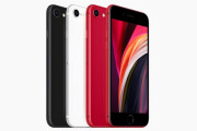 【急展開ｗｗ】NTTドコモとソフトバンク　Appleの新「iPhone SE」が発売延期