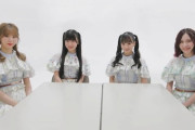 SKE48現役メンバーが「求める人材」とは？　本気でアイドルを好きな人、根性ある子...見解さまざま