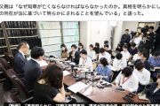 【胸糞動画】琉球新報記者、辺野古事故遺族に「文科省の判断は平和学習を萎縮させるのではという懸念の声もあるが…」と質問