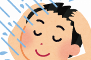 朝出勤前にシャワー浴びない社会人wwwww