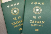 【悲報】 日本でパスポート紛失した台湾人観光客、ホテルにコピー提出も宿泊を断られる