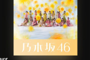 【一ノ瀬無念】「是非に及ばず」さんの低評価、高評価を上回る近年最低の評価でチャン平越え【池田歓喜】
