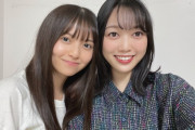 飛鳥ちゃんの優しさを語る北川悠理ちゃんのブログが泣ける…【乃木坂46】