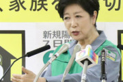【花見】小池都知事「今年はナシでお願いしたい」 あすから上野公園さくら通り立ち入り制限