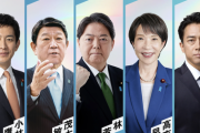 産経新聞「自民党総裁選、結果次第では国が滅びかねない」
