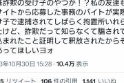 【悲報】ゴーカイシルバー逮捕