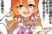 【ウマ娘】見といた方がいいですよ…！オペラオーの温泉は…！
