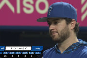 DeNAアンソニー・ケイ　8回 95球 3安打 1失点で3勝目👏👏👏