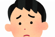 今年で35歳になるんだが、彼女が一度も出来たことないんだが？