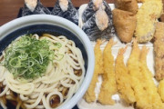 吉野家に行ったら「牛丼並500円」ほどでビックリ！ 昔は「280円」ほどだったけど…