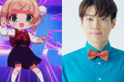元うたのおにいさん・横山だいすけ氏、VTuber小児性愛ソングのダンス動画をTikTok投稿 → 大炎上して謝罪 アカウント削除