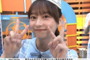 【日向坂46】影山優佳、生放送でW杯検定を出題