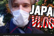 韓国人「これ戦犯旗じゃない？」日本に移住した世界一のユーチューバーが、文字のデザインに『旭日戦犯旗』の模様を使ってしまう‥　韓国の反応