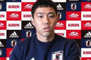 【日本代表】プレッシャーかかるシーズンを終えた遠藤航、6月の4試合で求めるもの「やってきたことが通用するのかどうか」