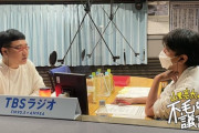 【日向坂46】ラジオで語る！南キャン山里亮太、影山優佳に衝撃を受ける。