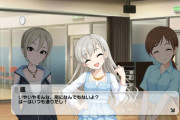 【デレステ】さえはんがシーミラコミュで数話分かけた事を周子はんが1往復でこなしてて、年の功を感じたって話はもうした？