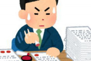 [韓国の反応]なぜ日本は東アジアで積極的に西洋のものを取り入れたのに、今はこんなにアナログなの？[韓国ネット民]高齢化社会で高齢者が既存の技術で満足している以上、変化を望まないのでは？