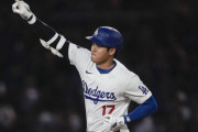 フジ『珍プレー好プレー』大谷選手特集＆ドジャース現地取材を放送！新居報道の出禁騒動は許された？