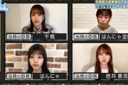 【日向坂46】かとし、実は「岩井勇気」を単体指名していたｗｗｗｗｗｗｗｗｗｗｗｗ