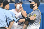 阪神サイン盗みか？？？？ヤクルト村上が指摘