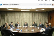 日銀､金融政策の現状維持を決定 フォワードガイダンス変更なし