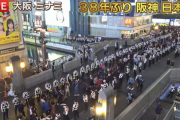 【阪神日本一】道頓堀の警備、大阪府警がやりすぎだと話題に→結局飛び込みまくり