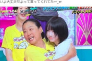 「キモすぎ」「なめてんの？」　あのちゃん、「24時間テレビ」ハグ姿への反響に不快感