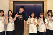 【櫻坂46】東京ドーム公演を観た川島さん、守屋麗奈へ謝罪【ラヴィット!】