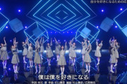 【乃木坂46】美しすぎるパフォーマンス！！バズリズム02『僕は僕を好きになる』披露！！！キャプチャまとめ！！！